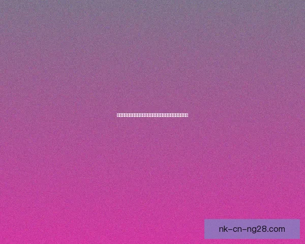 从临场表现看福登欧冠对阵莱比锡的技术价值与比赛影响力评估